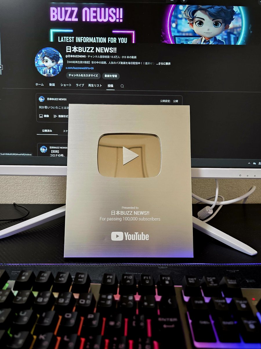 buzznews09's tweet image. 【パートナー募集します!!】
いつも当チャンネルの動画を
ご覧下さって
ありがとうございます!
はじめは様々な世の中の
注目の出来事を配信して
いこうと立ち上げたのですが
「日本の現状がいかにヤバいか?」
という事に直面し、気付けばほぼ
政治チャンネルになっていました(笑)…