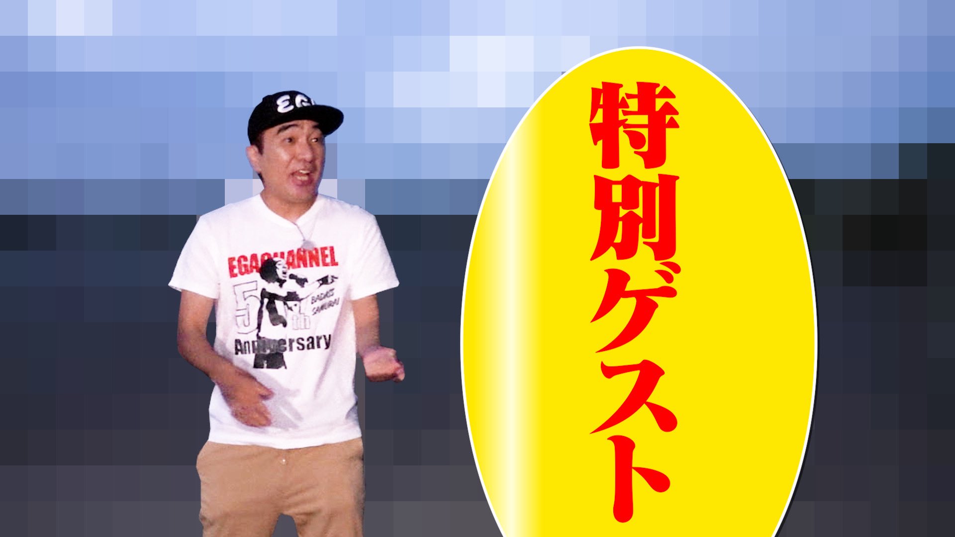 EGA CHANNEL MA-1 黒 – エガちゃんねるSHOP