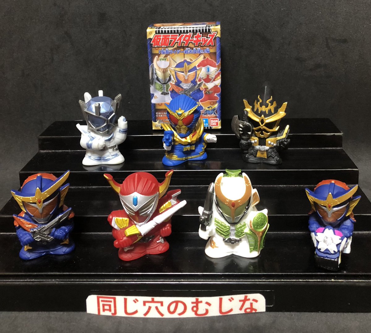 最適な価格 同じ穴のむじな on X:  その他