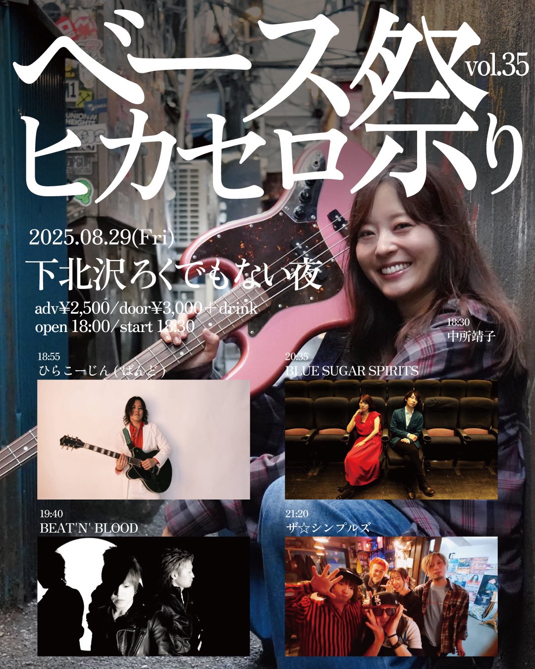 ポスター/CINQ/サンク/クジラ/iii+ka/イッカ/堀井和子/限定 Products – Tagged 