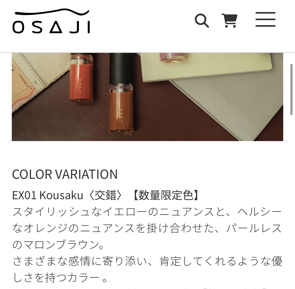 batsssu's tweet image. この前これもらって、めちゃアウトオブハーモニー(ハーモニーしないとは言ってない)で興奮した