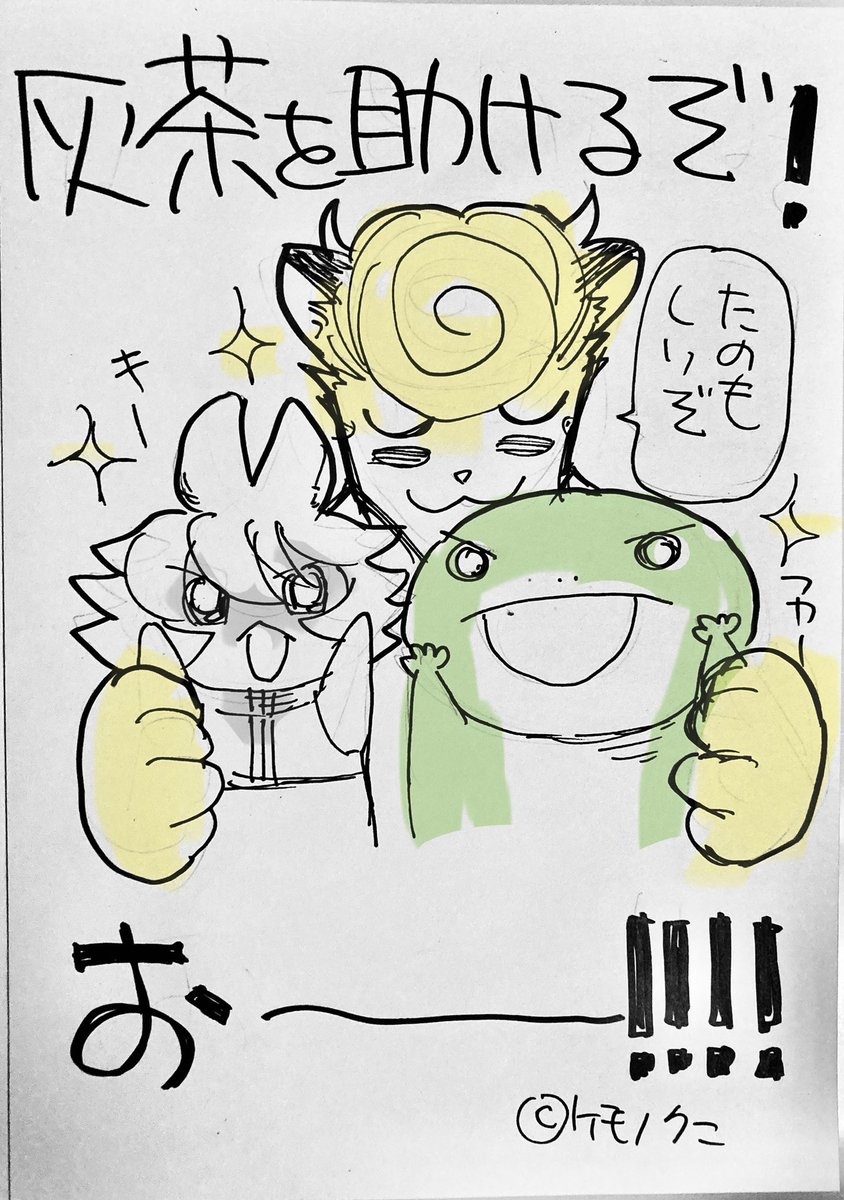 ☆特典5点付き [栗原一実] あなたのお城の小人さん 1-2巻 栗原一実（🍯2巻3月7日発売!!「あなたのお城の小人さん