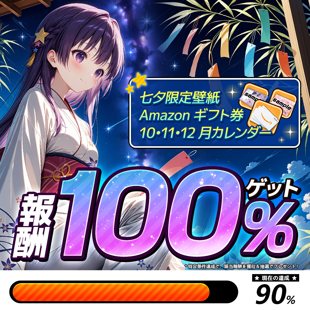 公式【勇者なんてお断り!】 (@yuuoko2024) on Twitter photo #七夕 願い叶えます #キャンペーン 開催!
#TikTok で話題!#メロい 願い、届けよう
応募方法
1.<a href="/yuuoko2024/">公式【勇者なんてお断り!】</a> をフォロー
2.この投稿をRP
3.コメントで「#メロい 七夕+あなたの願い事」
プレゼント内容
#七夕限定 #壁紙
Q4 #カレンダー #スマホ待受
#アマギフ 500円分 × 77名様
〆7月7日
#拡散希望 #七夕 願い叶えます #キャンペーン 開催!
#TikTok で話題!#メロい 願い、届けよう
応募方法
1.<a href="/yuuoko2024/">公式【勇者なんてお断り!】</a> をフォロー
2.この投稿をRP
3.コメントで「#メロい 七夕+あなたの願い事」
プレゼント内容
#七夕限定 #壁紙
Q4 #カレンダー #スマホ待受
#アマギフ 500円分 × 77名様
〆7月7日
#拡散希望