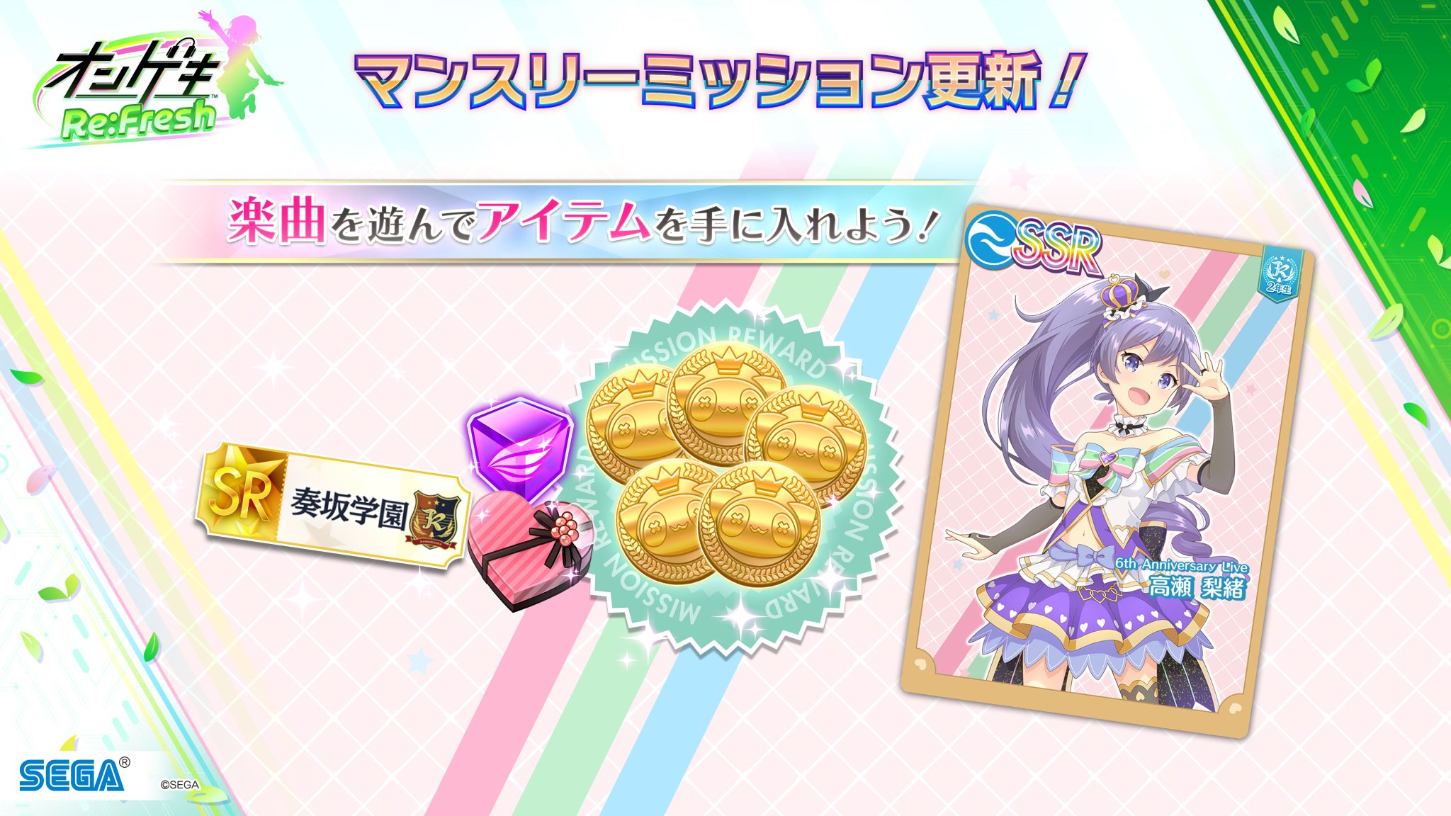 楽一番公式アカウント05 モンコレ THE IDOLM@STER 765 MILLIONSTARS HOTCHPOTCH FESTIV@L!! 2 公式