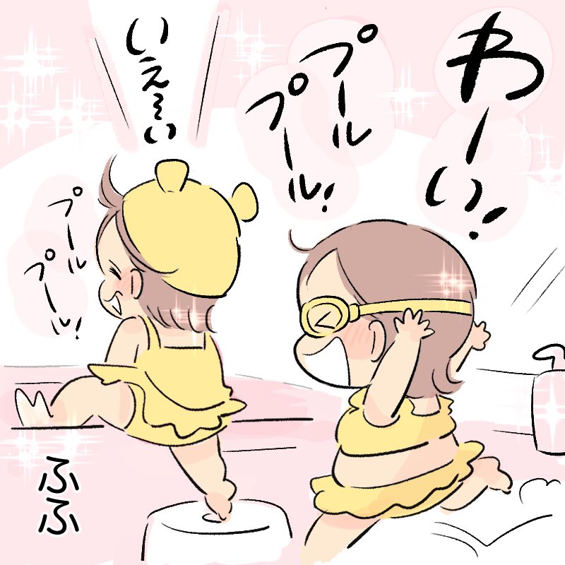 毎年試して毎回入らないんだけどね
#育児日記 #育児漫画 