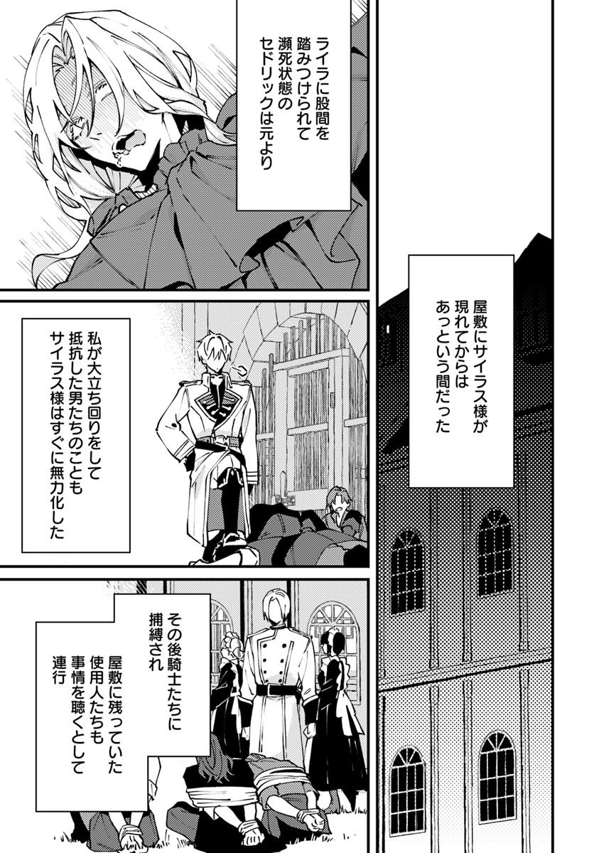 ゆずしを（新） (@yzsw22083) / Posts / X