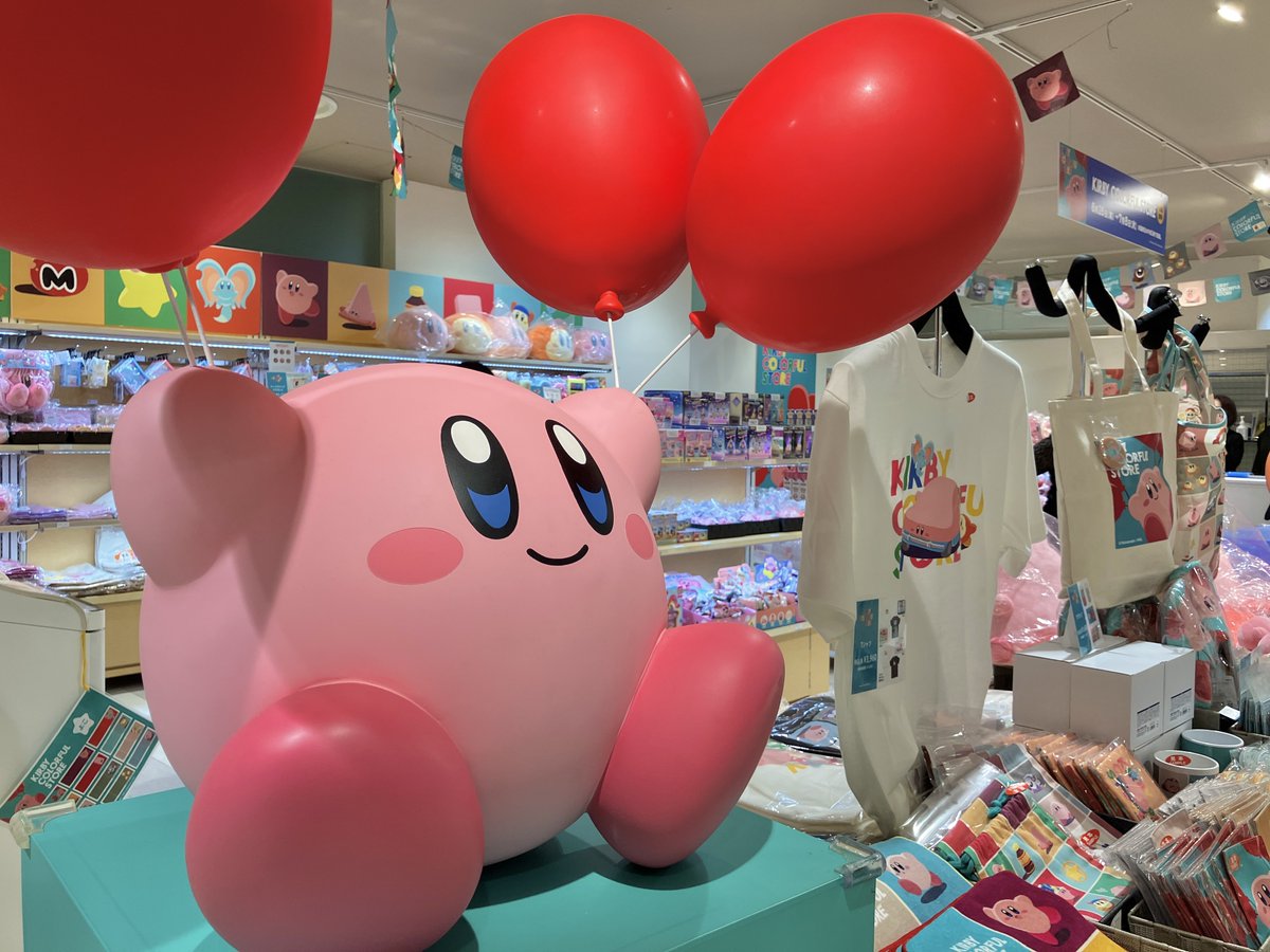 KIRBY_COLORFUL's tweet image. ＼本日最終日／
あべのハルカス近鉄本店で開催中の星のカービィ期間限定ショップ『KIRBY COLORFUL STORE』は本日まで！
本日は15:00で閉店いたします。ぜひお早めにお立ち寄りくださいね✨
会場：あべのハルカス近鉄本店ウイング館４階第２催会場
#星のカービィ #カラフルストア