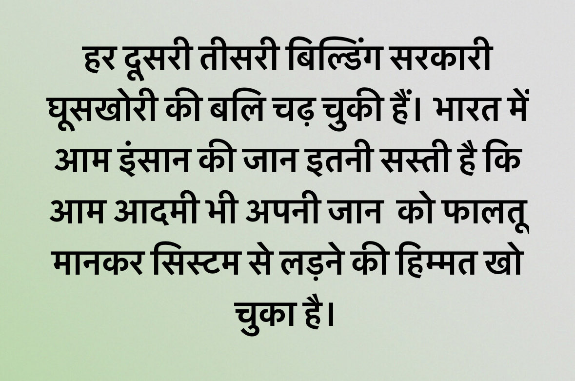 ⁦⁦<a href="/sanket/">Sanket Upadhyay</a>⁩
