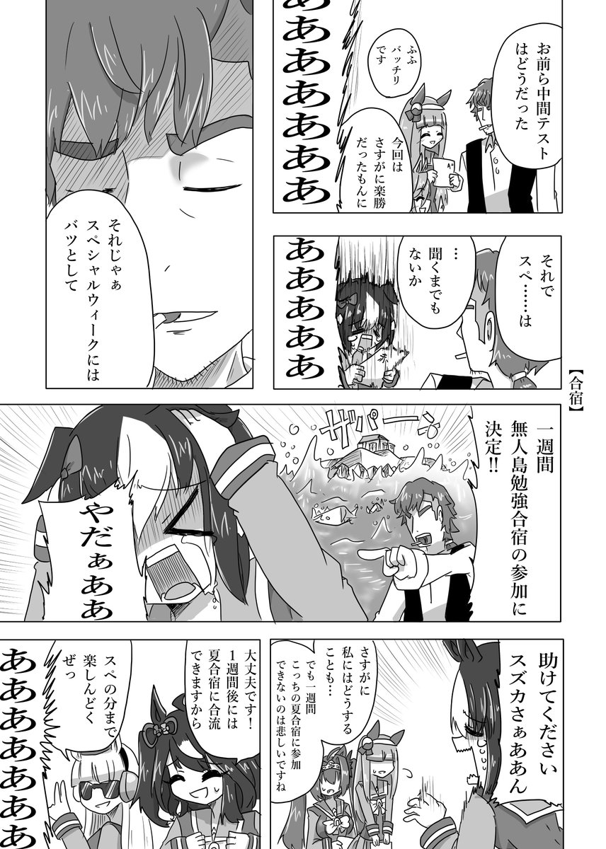 サンプル2 