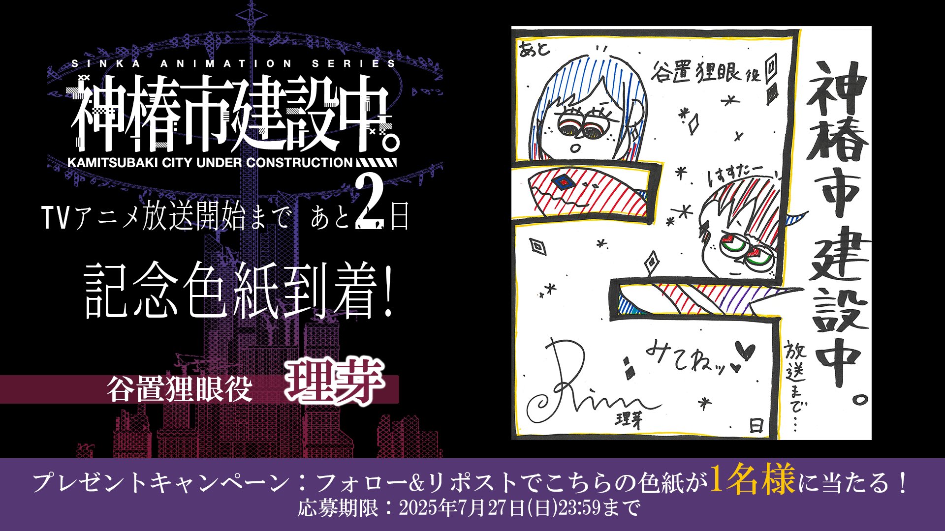 ☆牛画面☆ わい⭐つかっち🍑🍬 on X