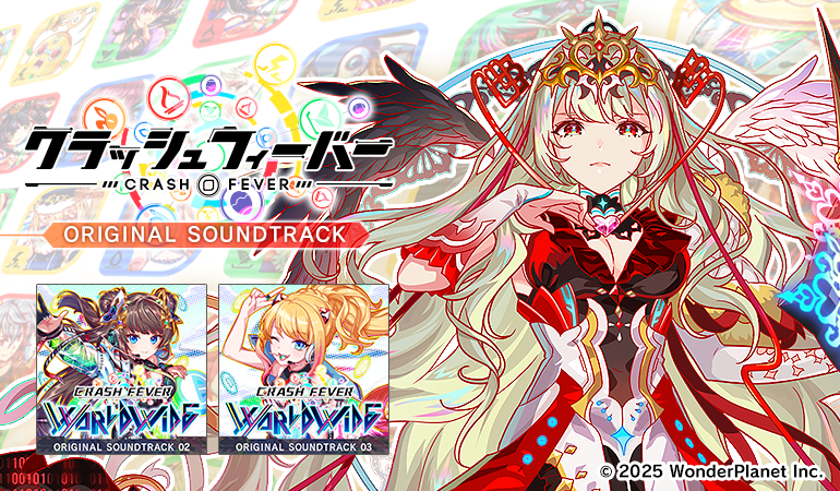 7/1(火)から発売🎉》 【クラッシュフィーバー ORIGINAL SOUNDTRACK 8