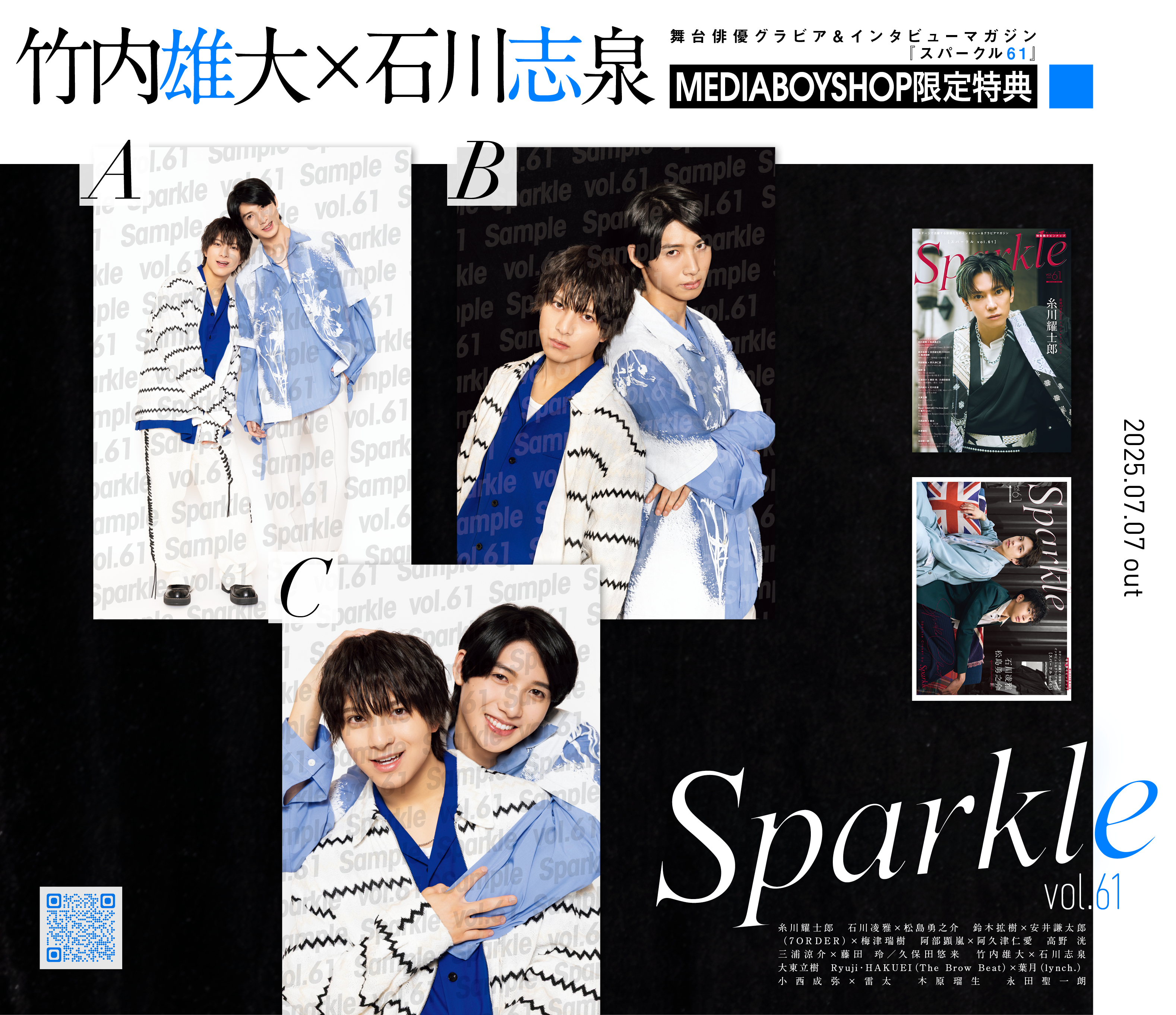 超安い品質 雑誌『Sparkle』vol.60発売中：特典情報は固ツイ参照 on X 趣味・スポーツ・実用