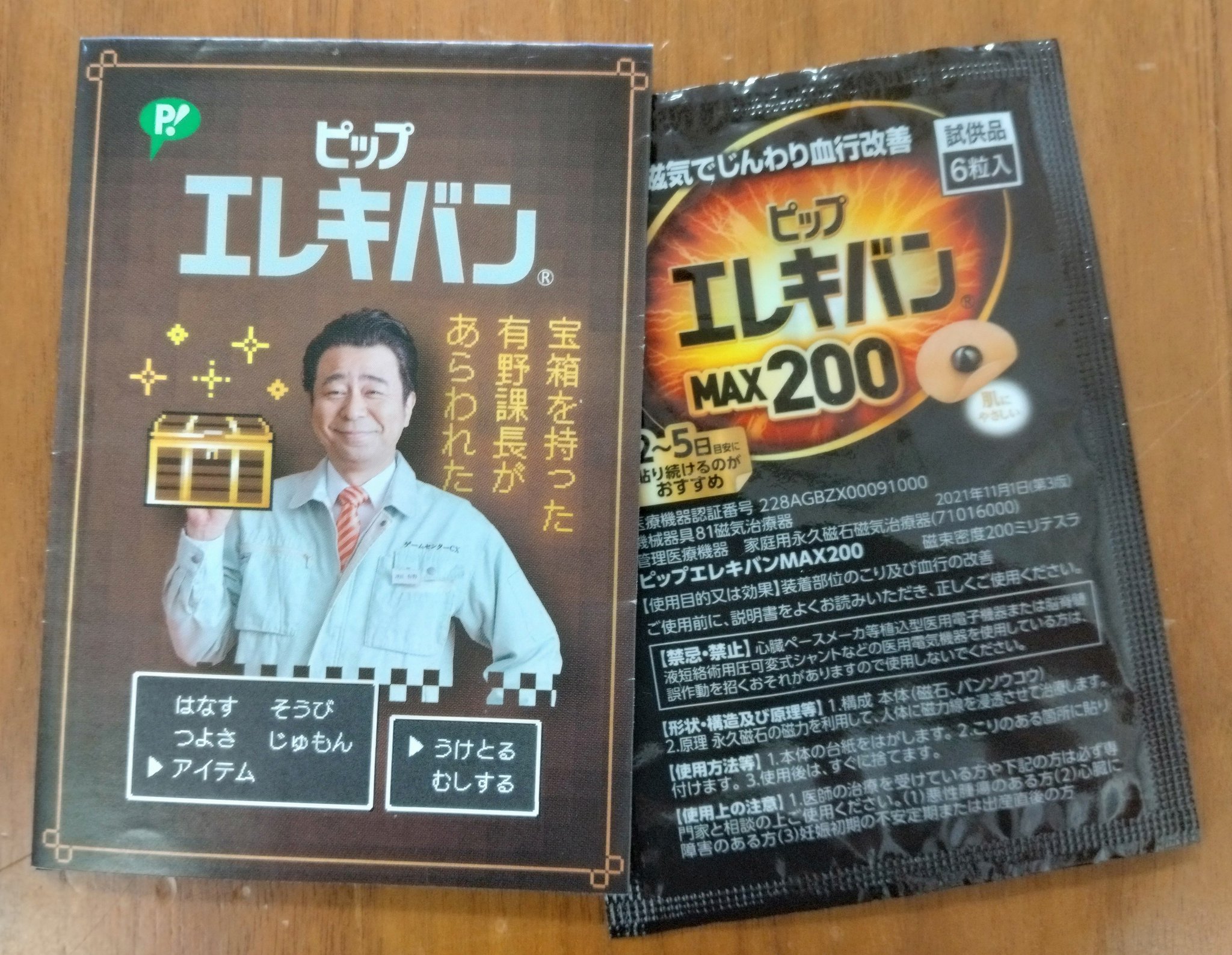 heyco公式アカウント01さん 専用 heyco公式アカウント01さん 専用