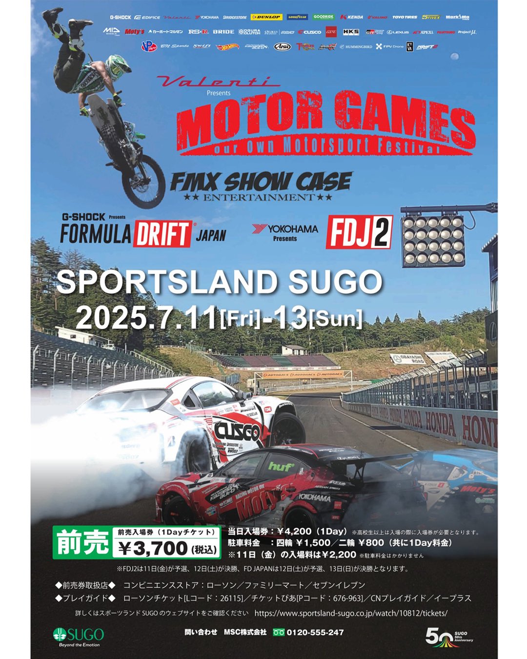 FMXSHOWCASE on X: 