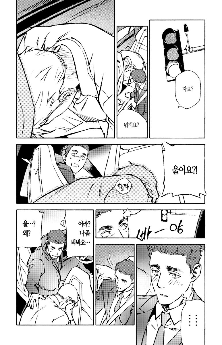 앞뒤 잘라먹은 현대에유,,