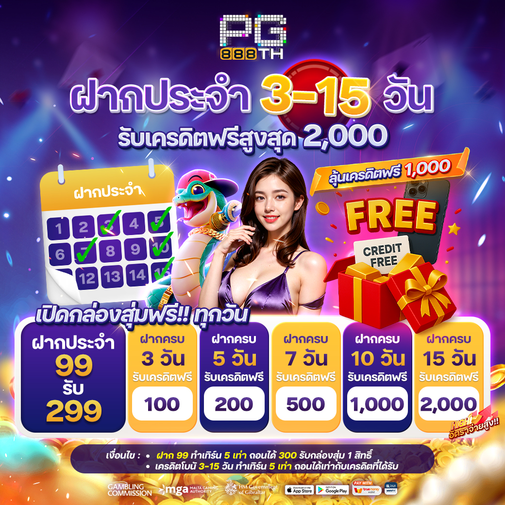 pg888thofficial's tweet photo. 🌟ฝากประจำ 3 - 15 วัน
🌟รับเพิ่ม สูงสุด 5O%
🌟รับโบนัสพิเศษ 2 ,O O O บาท
📲สมัครด่วน : https://t.co/D3cNCAq8WD
🔔ติดต่อแอดมิน : https://t.co/AP69jzIfKf
🌐กลุ่มลับแจกฟรี : https://t.co/AgAYpVnJTW
#เครดิตฟรี #ถอนไม่อั้น #เว็บตรง #แจกจริง #ไม่ติดเทิร์น #PG888TH https://t.co/ShjuwShujy