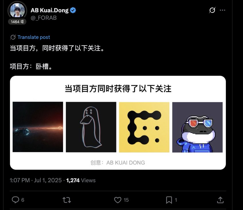 真的被这张图笑死，最后一个<a href="/cryptobraveHQ/">加密无畏</a> 不是开玩笑，哥们不玩八卦，都是真材实料