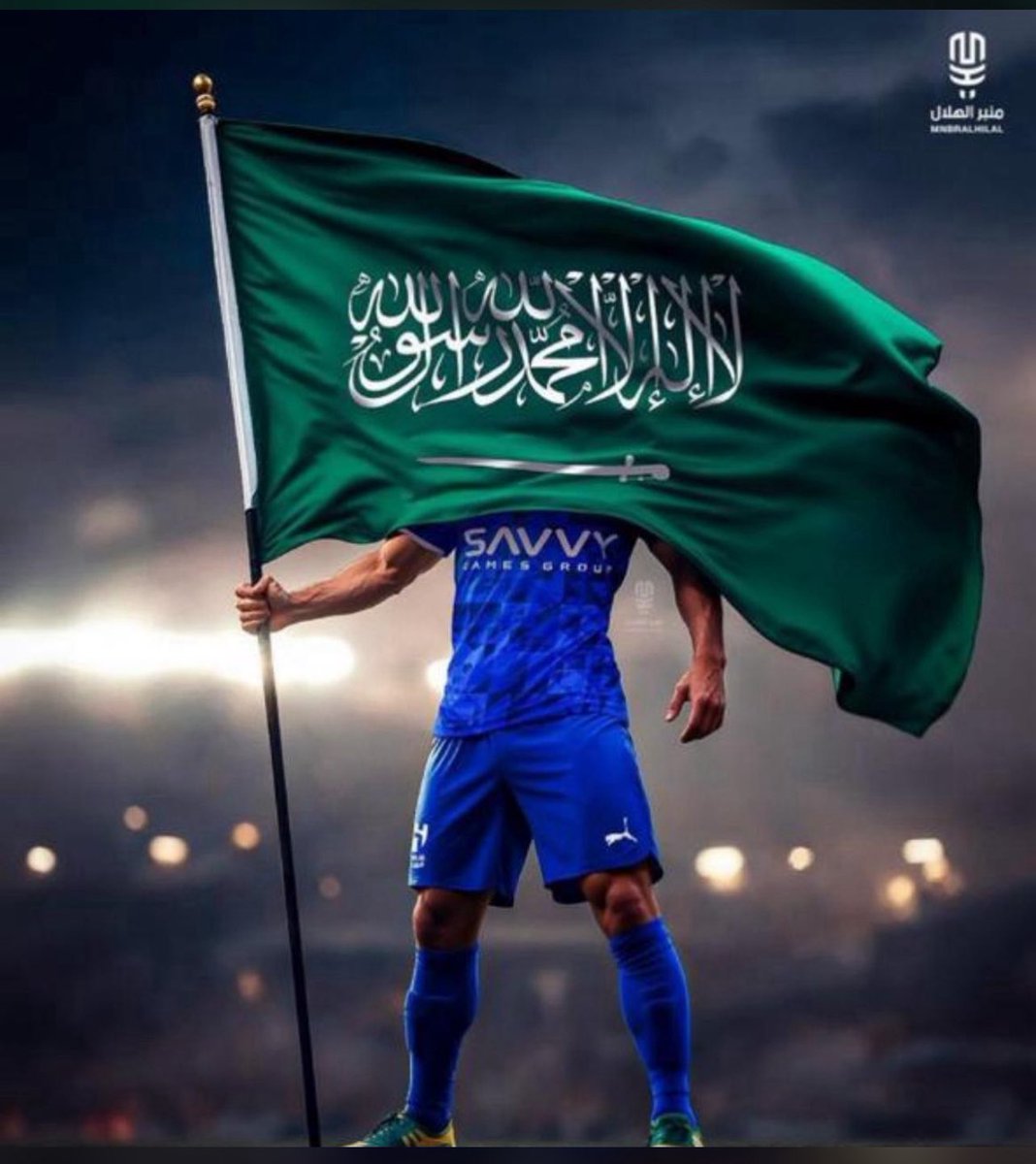 الف الف مبروك لكل سعودي ..
الف الف مبروك لممثل السعودية ومشرف الوطن 🇸🇦