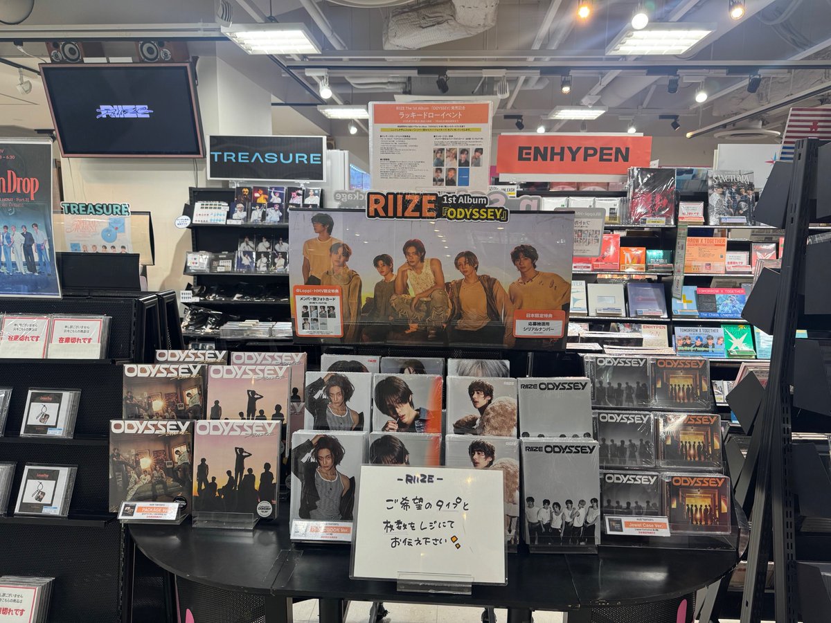 RIIZE Odyssey HMV限定 ラキドロ 6枚コンプセット 10セット