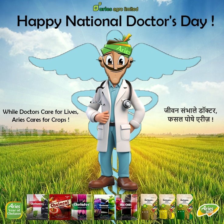 Aries Agro Limited (@ariesagro) on Twitter photo 