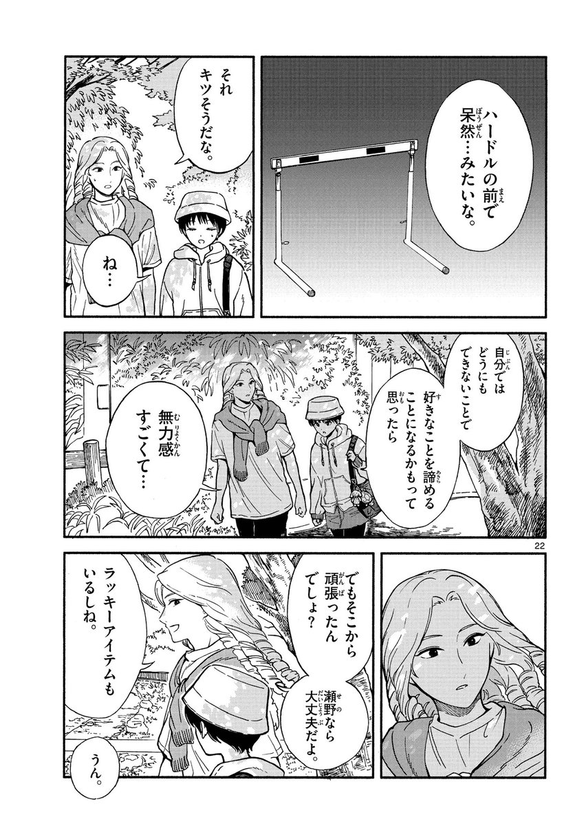 (6/7) 