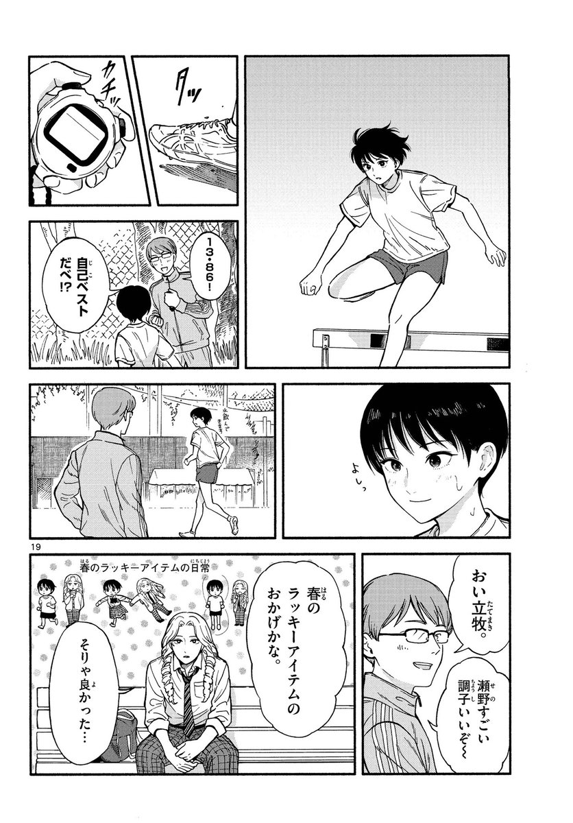 (6/7) 