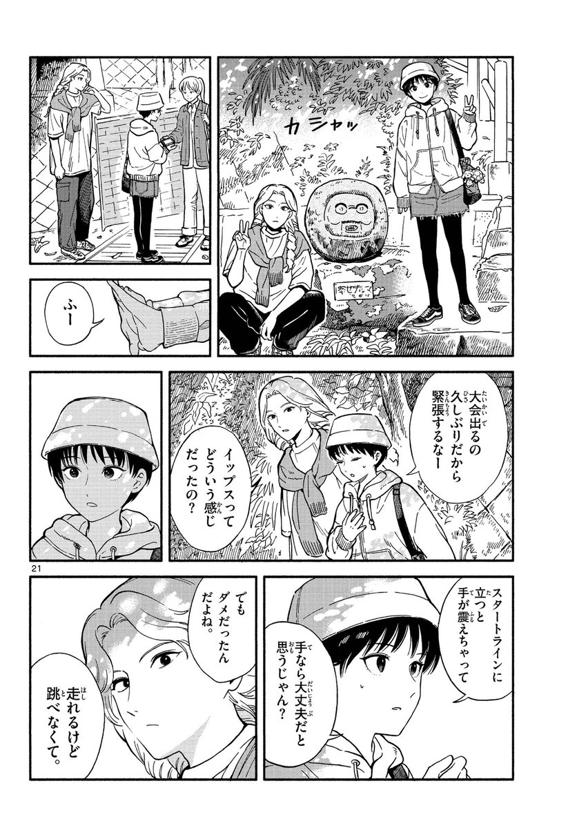 (6/7) 