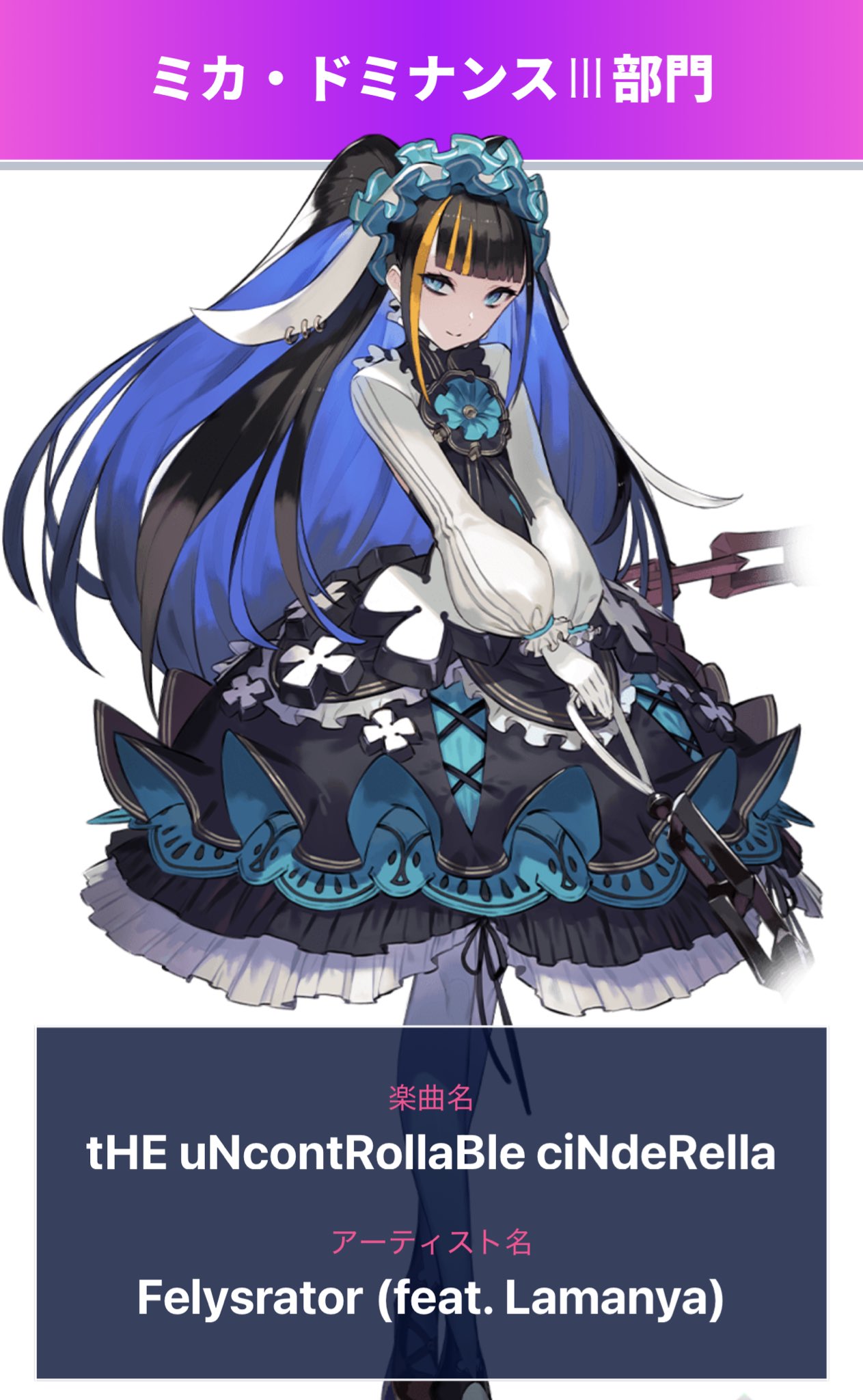 Felysrator(フェリスラ)@秋M3『か-22b』 (@Felysrator) / X