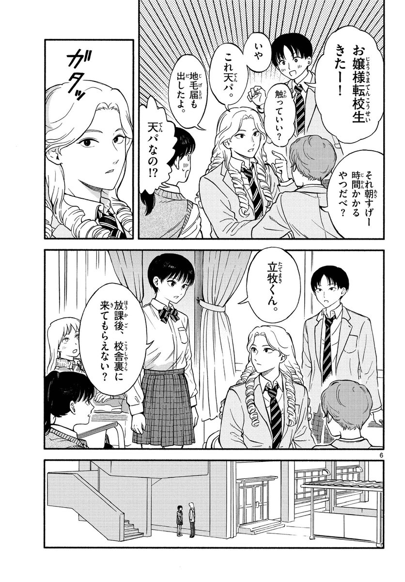 (2/7) 