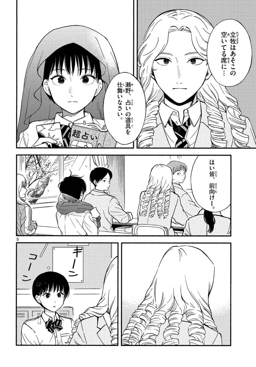 (2/7) 