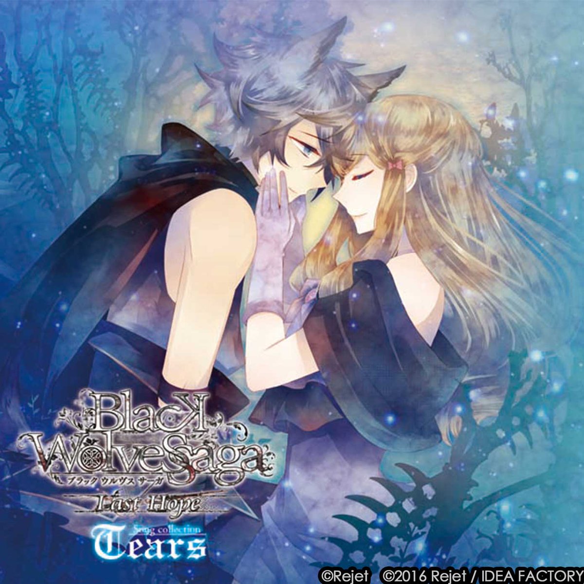 Rejet_info's tweet image. ━━━━━━━━
⏪ 楽曲紹介 ⏩
━━━━━━━━

BLACK WOLVES SAGA
-Last Hope- Song collection
【Tears】

何故か溢れた　大粒の涙
君だけが知るはず　その理由を

🔊好評配信中
nex-tone.link/A00043434

#BWS 🐺
#ブラウル 👑
#Rejetの曲きいてね 🎶