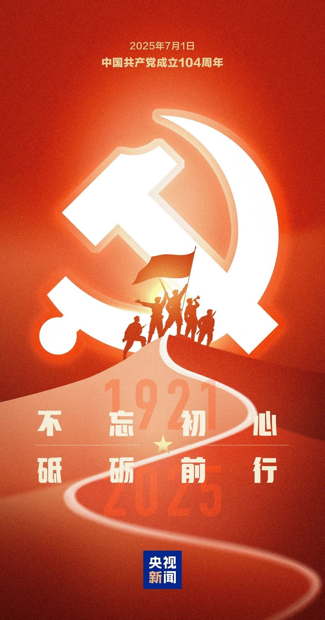 中国统计年鉴—2019