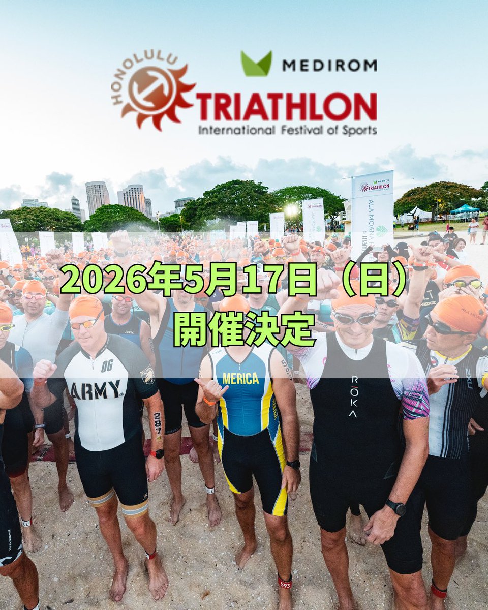 5A Athlontia アスロニア トライアスロン ウェットスーツ 5A Athlontia