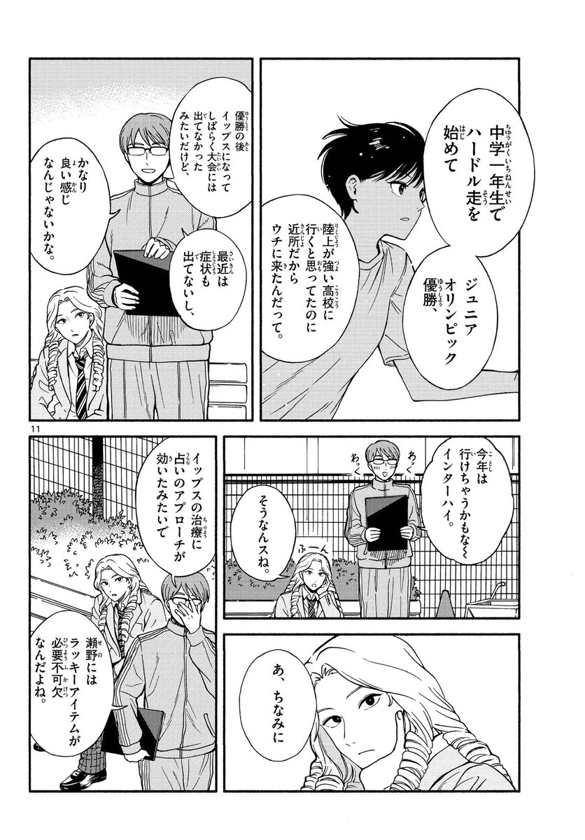 (4/7) 
