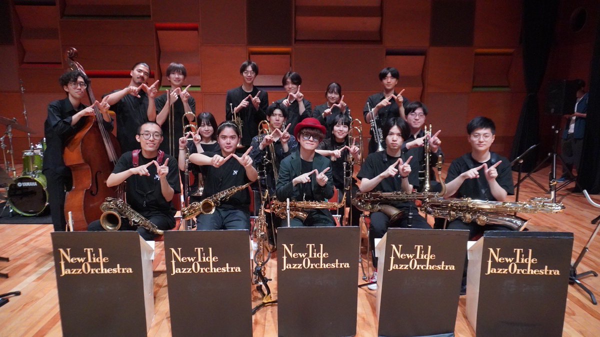 newtidejazz's tweet photo. ✨終演しました✨

NEWTIDE JAZZ ORCHESTRA'25
ADMISSION FREE LIVE

25年度メンバーが全員揃った初ライブとなりました！
聴きに来てくださった皆様、ありがとうございました！🎺

NEWTIDE JAZZ ORCHESTRAは10月5日にワンマンライブを予定しております！
次回も乞うご期待🎷 https://t.co/72xdy6zKNB