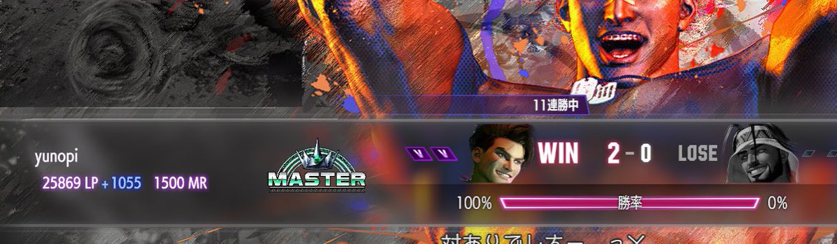 ルークもマスターになった　よしゃ