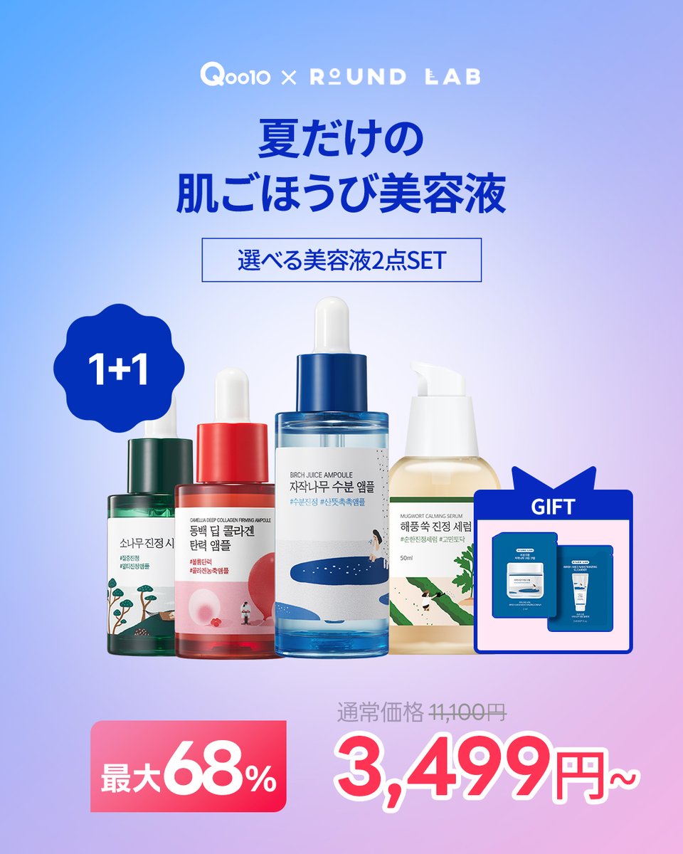Roundlab_jp's tweet photo. https://t.co/gKZSKx680T