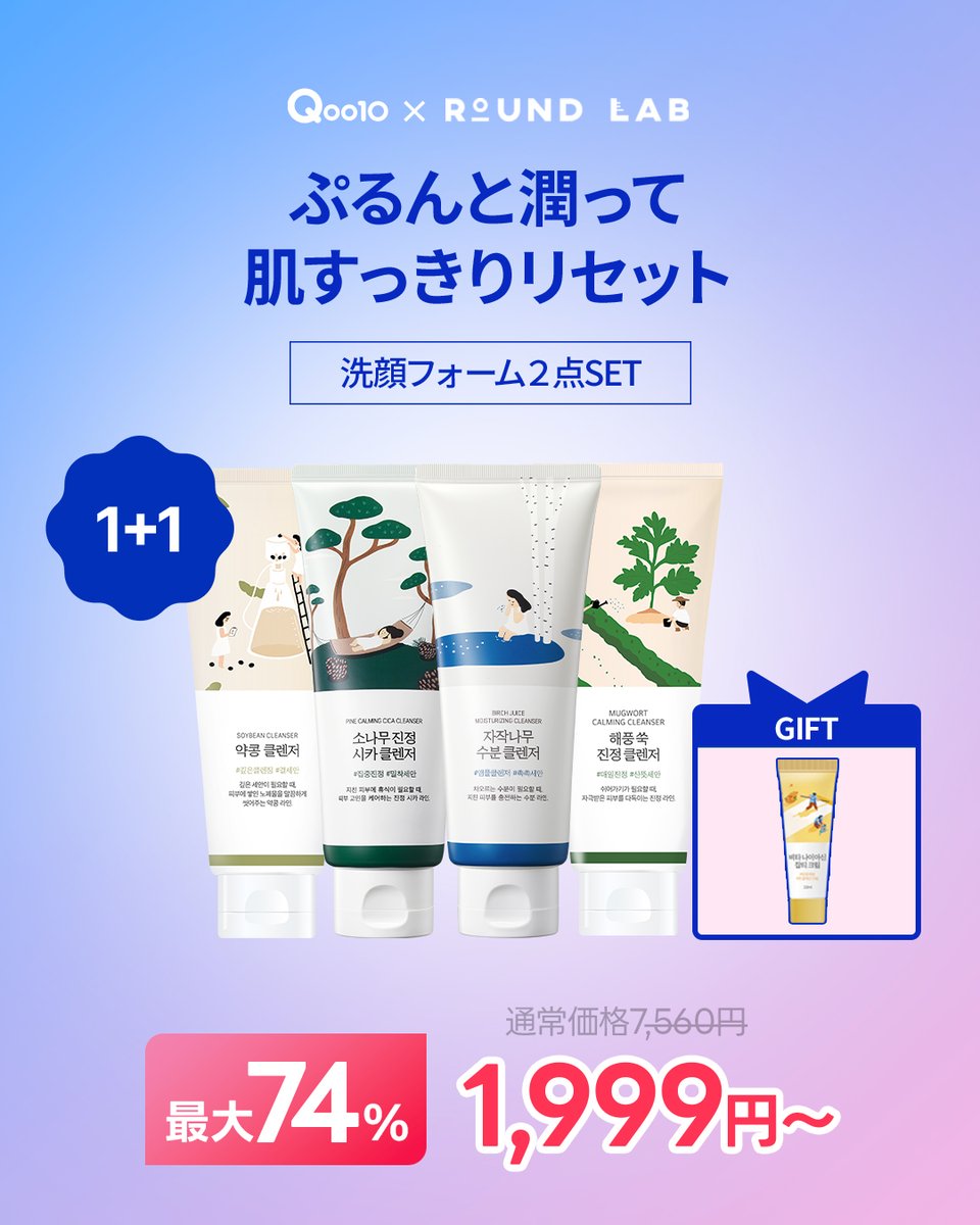 Roundlab_jp's tweet photo. https://t.co/gKZSKx680T