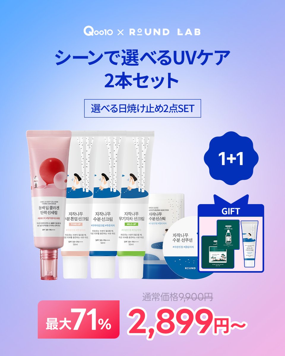 Roundlab_jp's tweet photo. https://t.co/gKZSKx680T