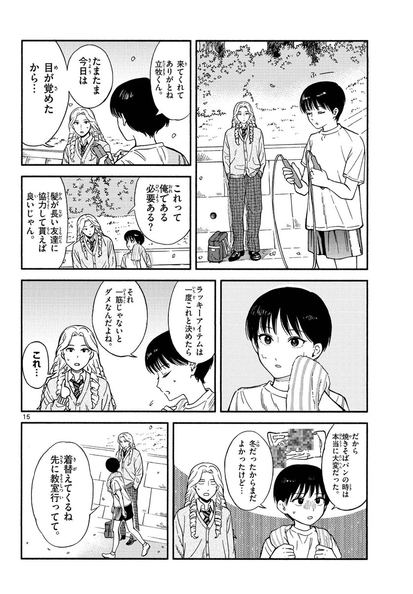 (5/7) 