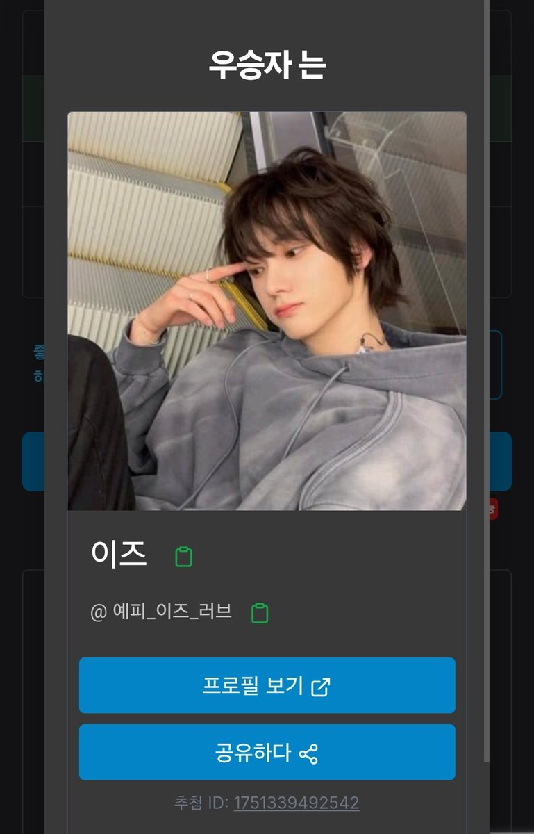 📢 이벤트 당첨자 발표 🎉
<a href="/Yeppi_Is_Love/">이즈</a> 님
편할 때 뎀 주세요~