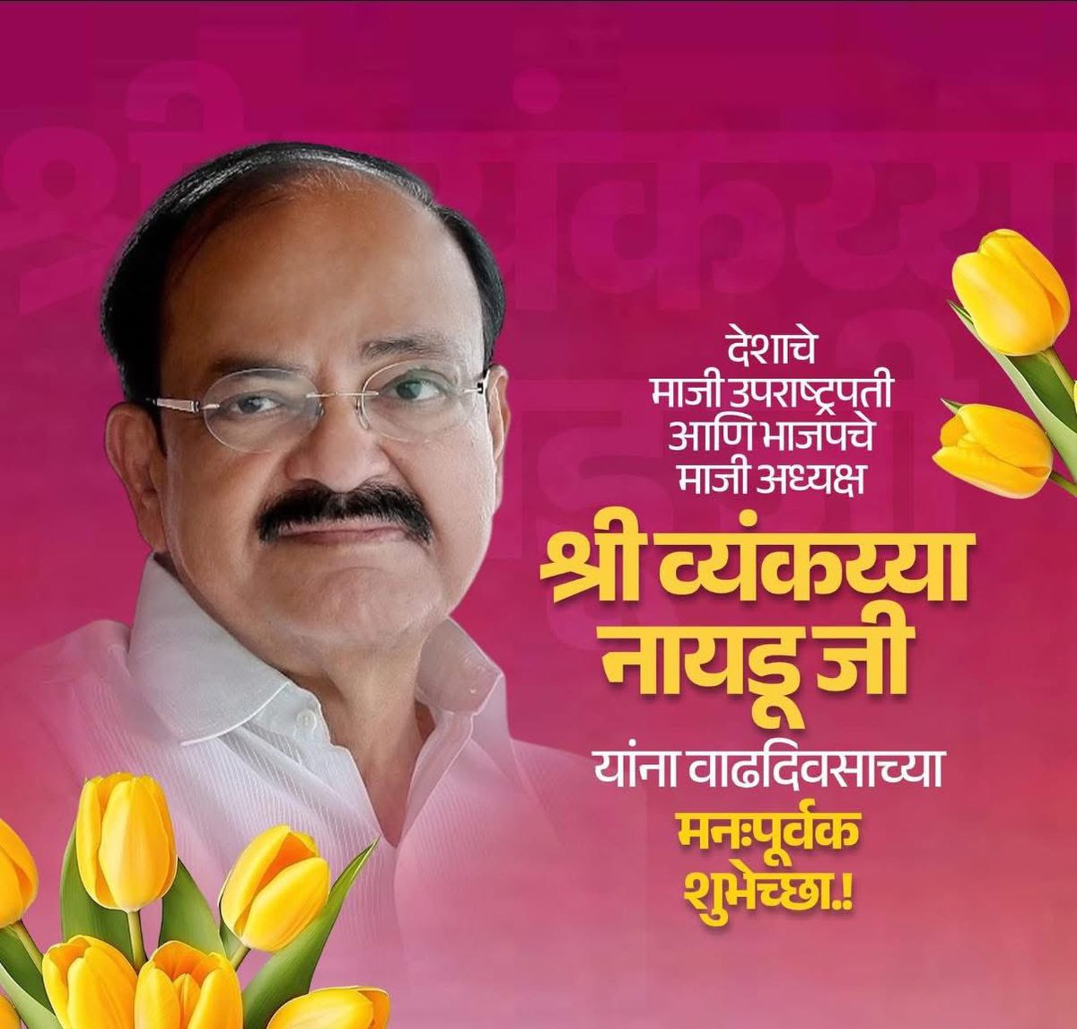 VINIT MALPURE tweet media