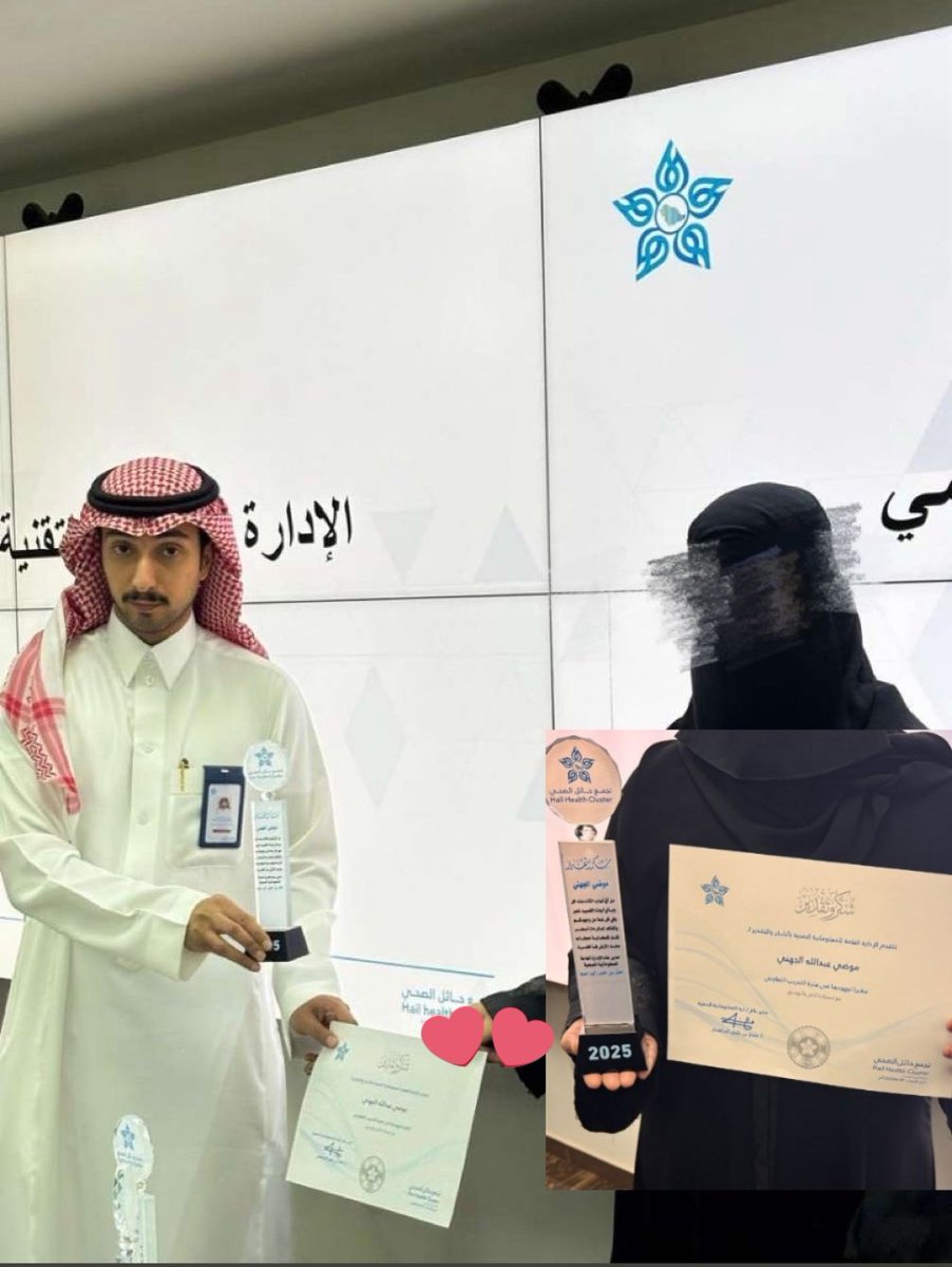 _nothing_27's tweet photo. الحمدلله ع التمام اشكر التجمع الصحي وعلى راسهم المدير العام للمعلوماتية الصحية الاستاذ معتز وكذلك الاستاذة نوره على ماقدموه من دعم وتعاون اثناء فتره امتيازنا معهم كانت من ضمن افضل مراحل الامتياز في تطبيق HIS معهم وان شاء الله القادم افضل https://t.co/Z3hLRvyMZm