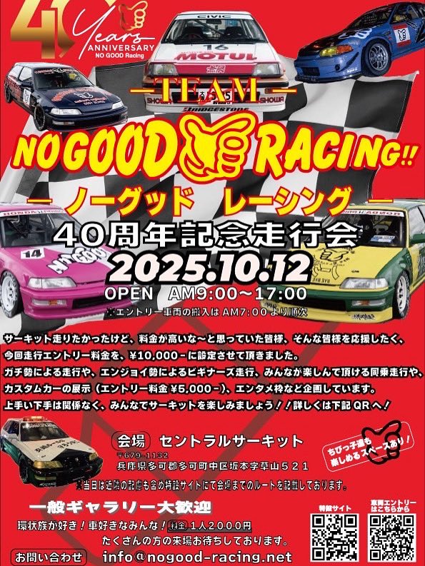 今日からエントリー開始なのですが、サーバーが混み合って、パンク状態なので、早急に対処次第、報告させて頂きます‼️

申し訳ありません🙇‍♂️