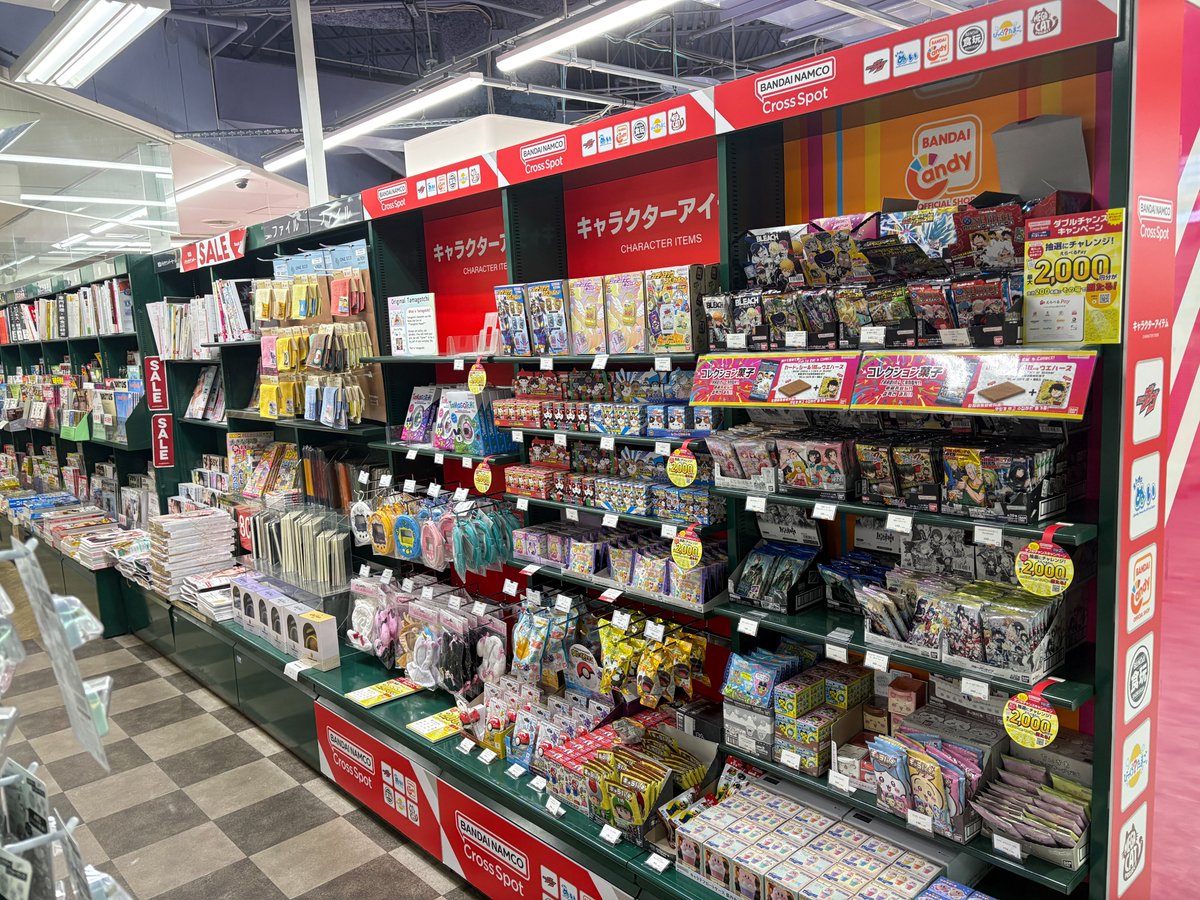 LibroAsakusa's tweet image. ＼✨新商品情報✨／
店内の「バンダイナムコ Cross Spot」にて発売中！
・ #キミとアイドルプリキュア♪マスコット
・キャラテフロートケース　　#星のカービィ
・ #TWICE LOVELYS ビスケット＆チャーム
ぜひご来店をお待ちしております！