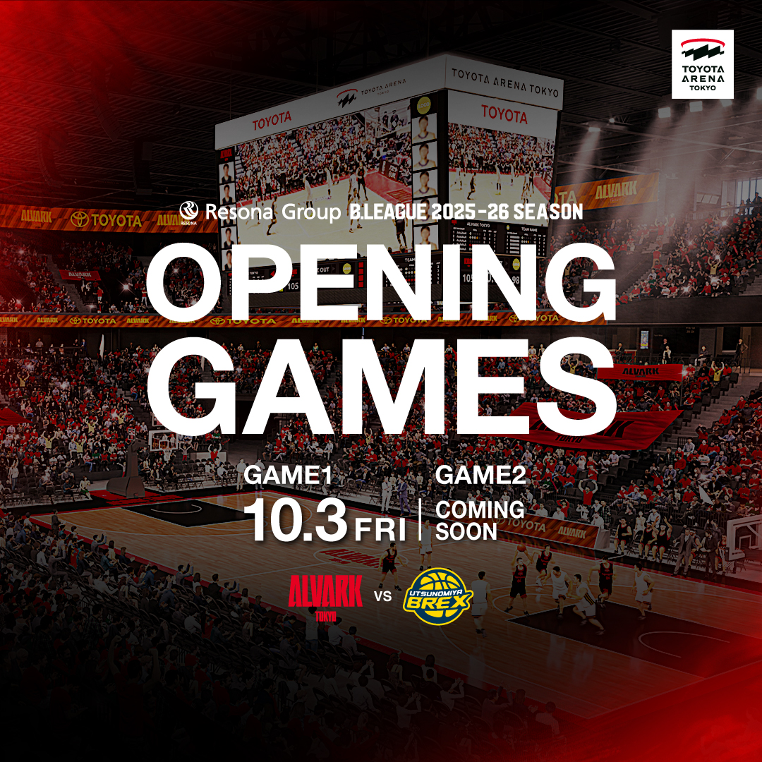 ／
りそなグループ B.LEAGUE 2025-26シーズン
開幕カード決定🔥🔥
＼

#アルバルク東京 ホーム開幕戦が、10/3(金) #宇都宮ブレックス 戦に決定しました‼️
TOYOTA ARENA TOKYOをホームアリーナとして迎える初の公式戦となります。

※GAME2は日程調整中のため、決まり次第お知らせします。