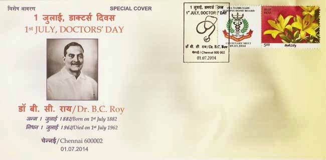 #InternationalDoctorsDay is celebrated on July 1st in India, honoring the contributions of #doctors. It's a day to recognize their dedication to saving lives and providing care, especially during challenging times. 
#DoctorsDay #DoctorsDay2025 
#philately