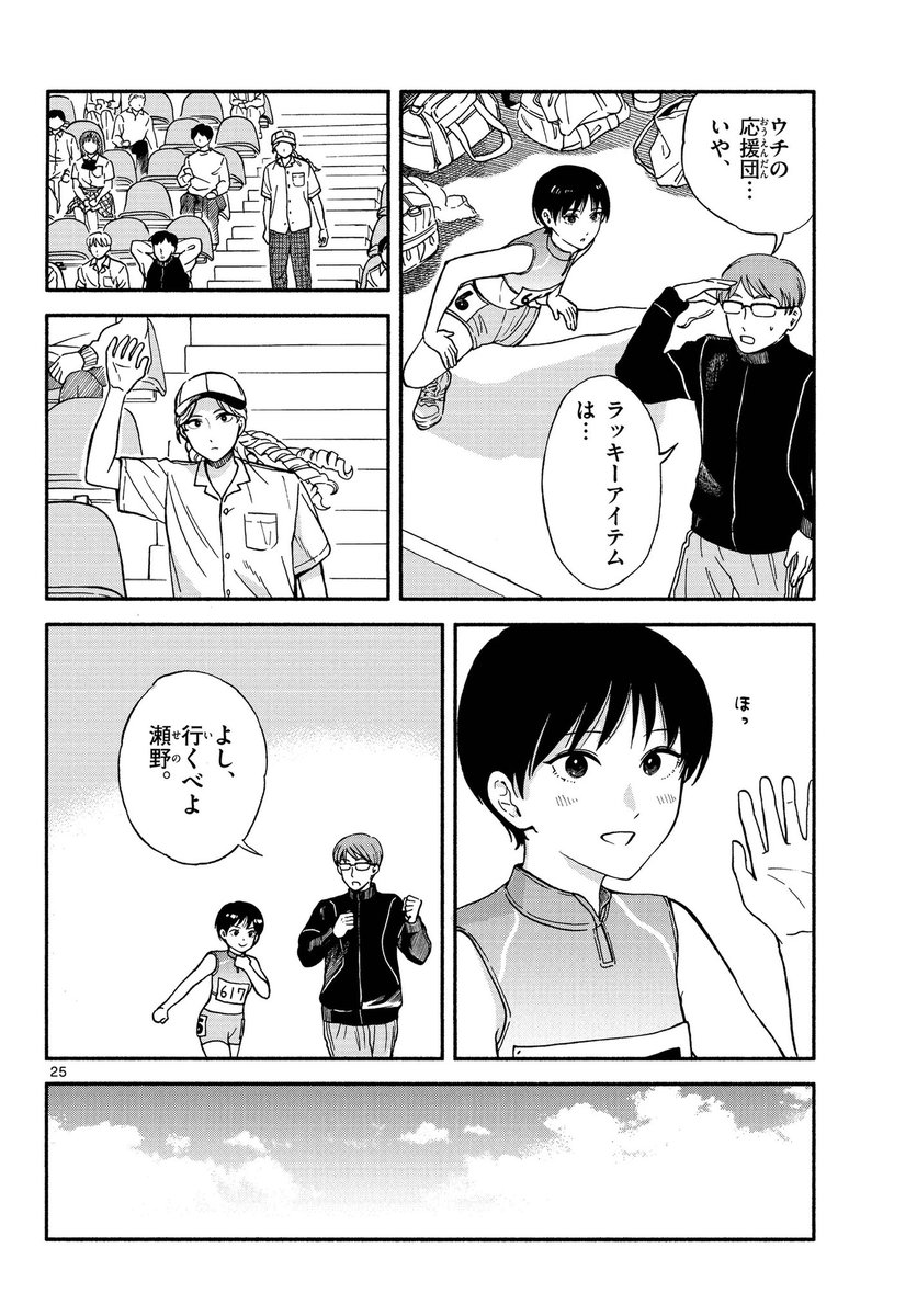 (7/7) 