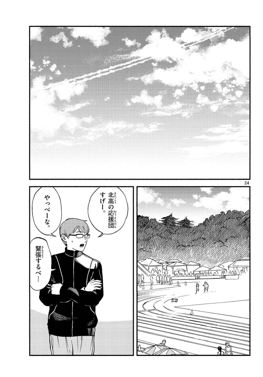 (7/7) 