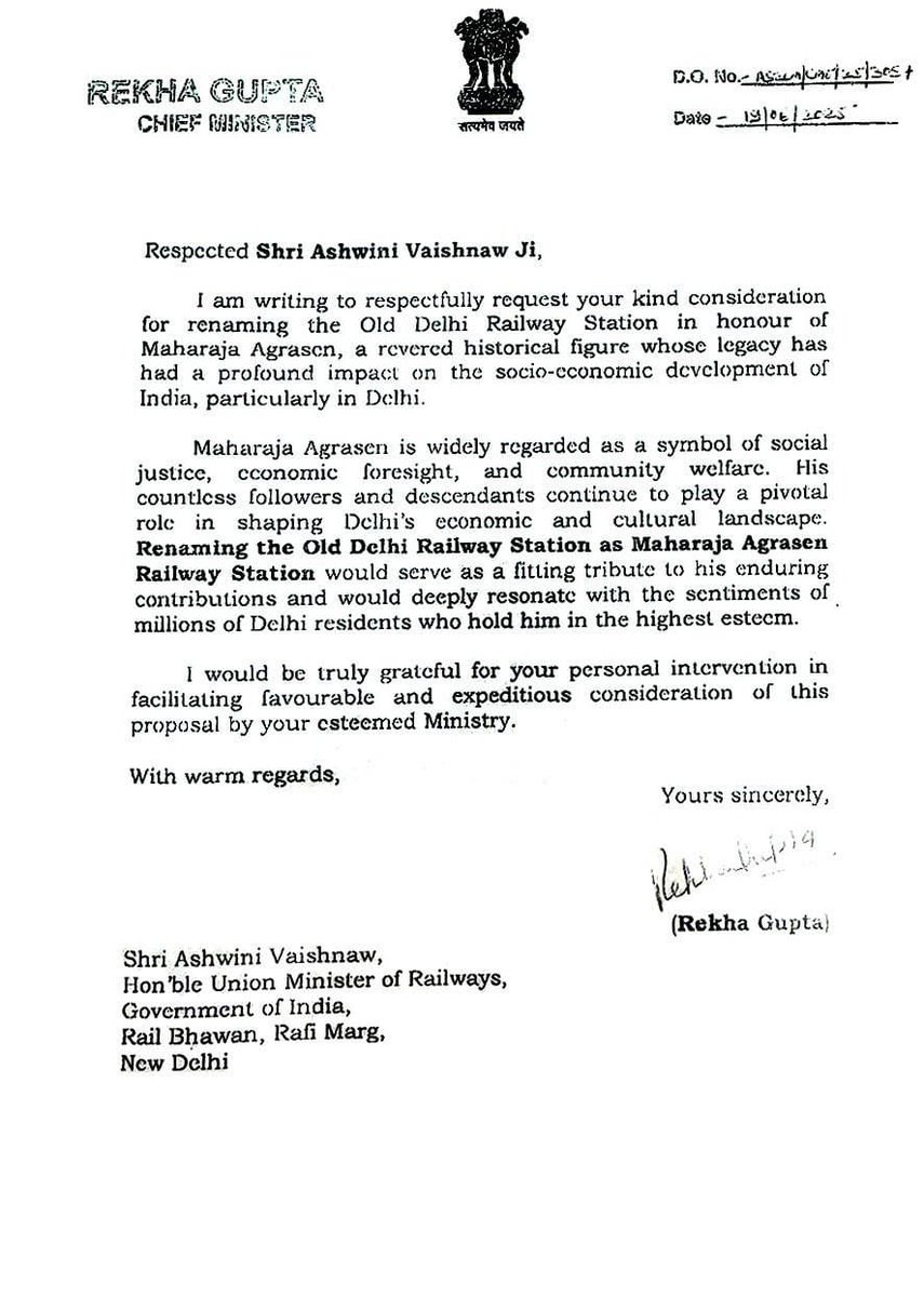 पुरानी दिल्ली रेलवे स्टेशन का नया नाम हो सकता है महाराजा अग्रसेन रेलवे स्टेशन.दिल्ली की सीएम रेखा गुप्ता द्वारा रेल मंत्री को भेजा गया प्रपोजल